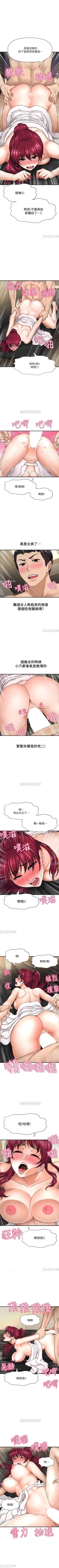 Page 42 of 是誰偷上他的? 1-35