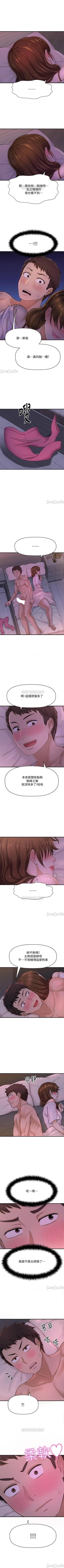 Page 70 of 是誰偷上他的? 1-35
