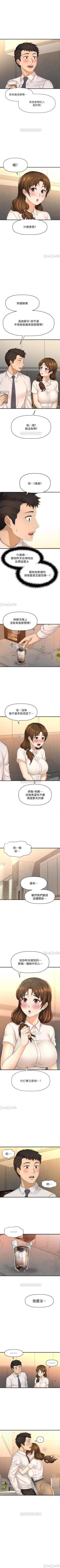 Page 90 of 是誰偷上他的? 1-35