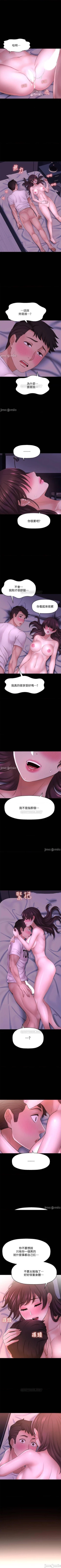 Page 95 of 是誰偷上他的? 1-35