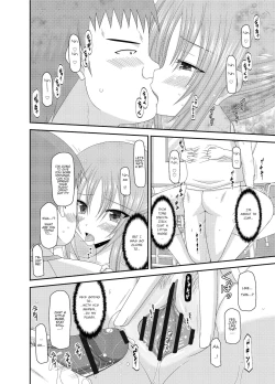 Page 130 of Roshutsu Shoujo Yuugi KanCh. 0-2