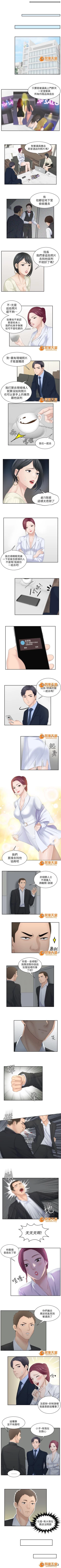 Page 14 of 大直室長 1-27