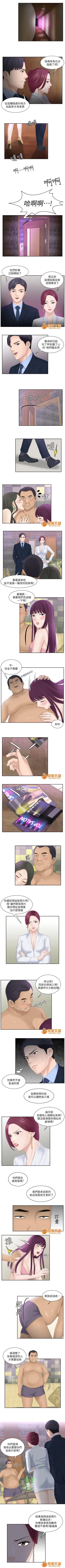 Page 15 of 大直室長 1-27