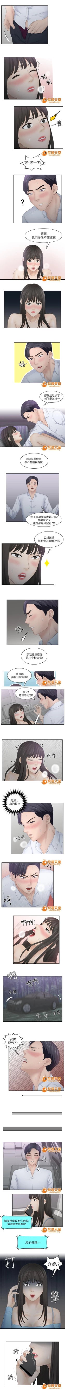 Page 22 of 大直室長 1-27