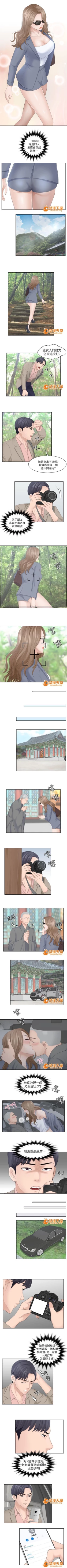 Page 25 of 大直室長 1-27