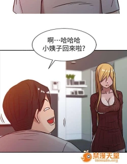 Page 11 of 受制於他 1-30