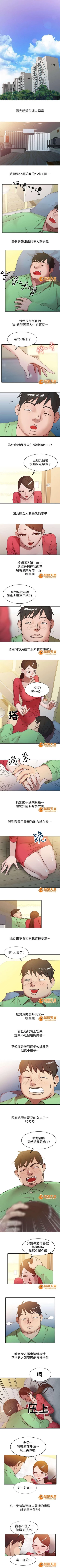 Page 1 of 受制於他 1-30
