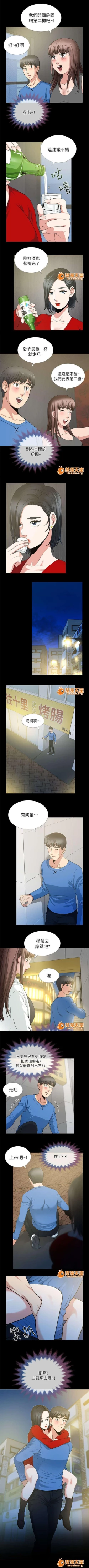 Page 10 of 雙人測試 1-28