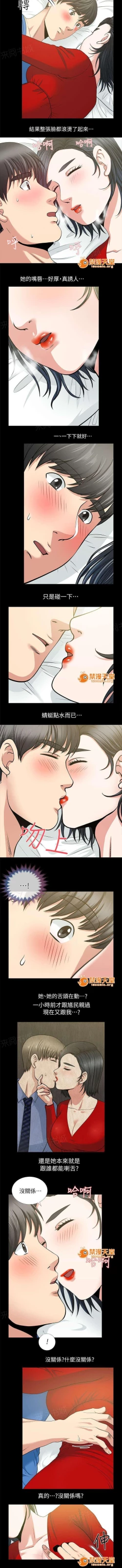 Page 12 of 雙人測試 1-28