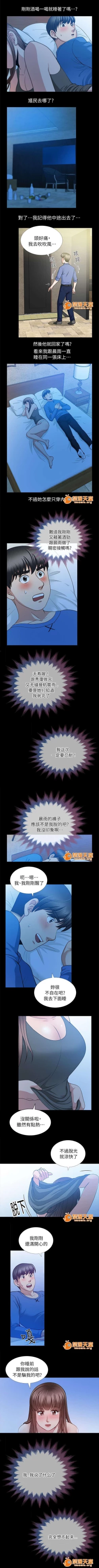 Page 20 of 雙人測試 1-28