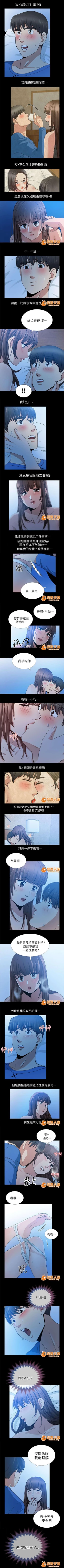 Page 21 of 雙人測試 1-28