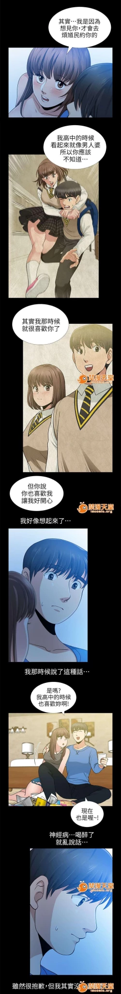 Page 22 of 雙人測試 1-28