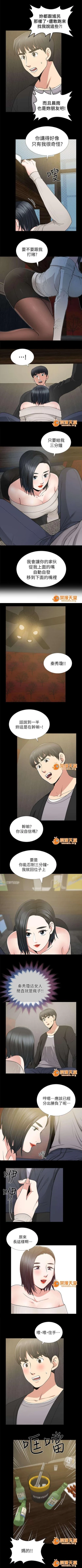 Page 28 of 雙人測試 1-28