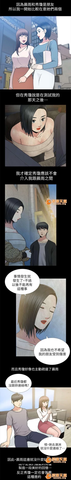 Page 32 of 雙人測試 1-28