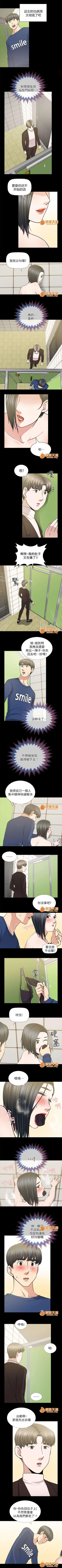 Page 41 of 雙人測試 1-28