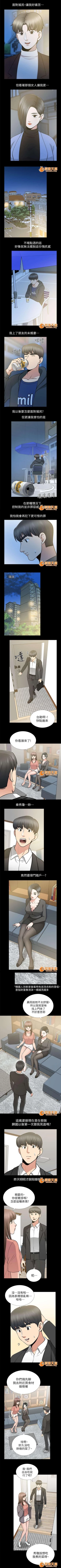 Page 43 of 雙人測試 1-28