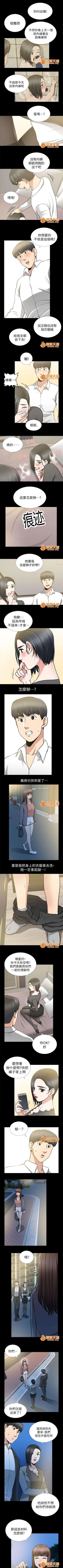 Page 47 of 雙人測試 1-28