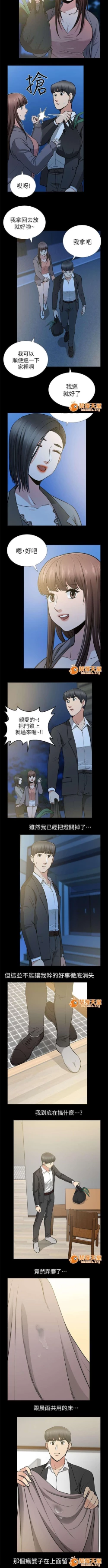 Page 48 of 雙人測試 1-28