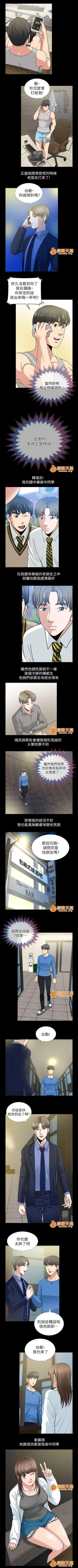 Page 4 of 雙人測試 1-28