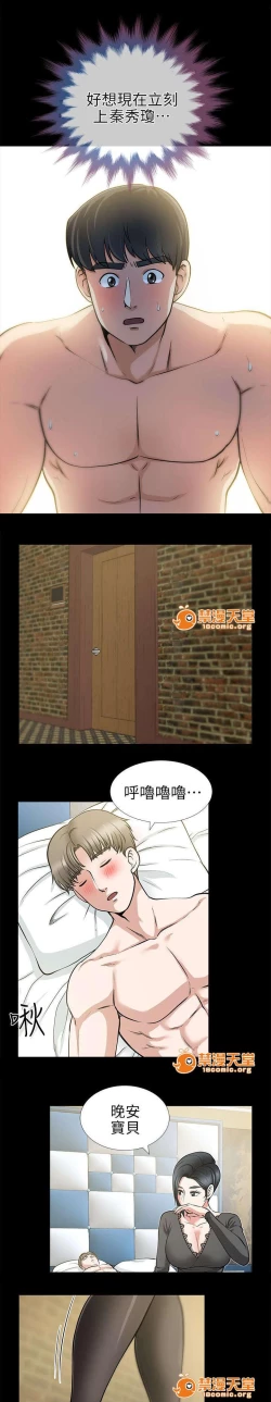 Page 52 of 雙人測試 1-28