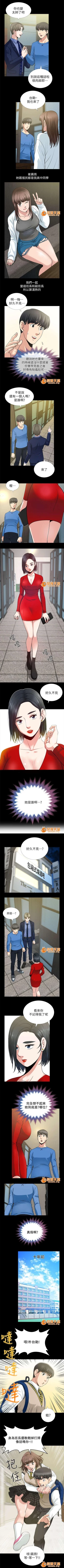 Page 5 of 雙人測試 1-28