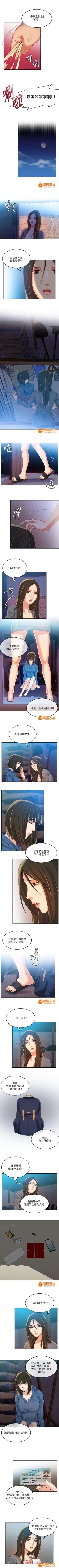 Page 11 of 冒充 1-27