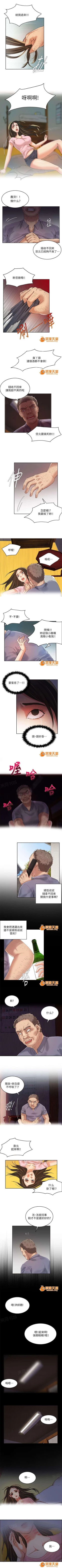 Page 17 of 冒充 1-27