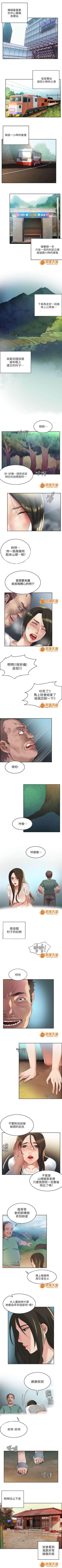 Page 1 of 冒充 1-27