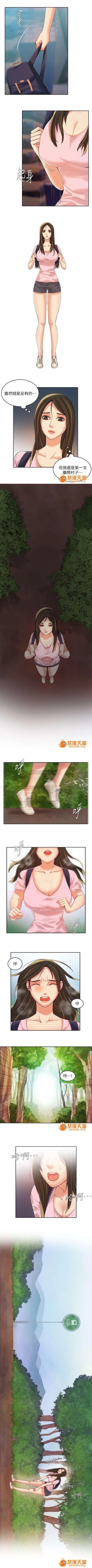 Page 20 of 冒充 1-27