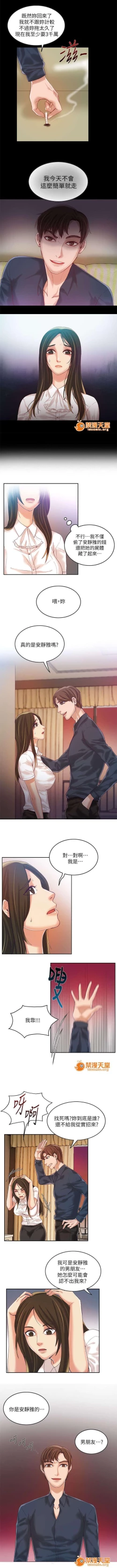 Page 30 of 冒充 1-27