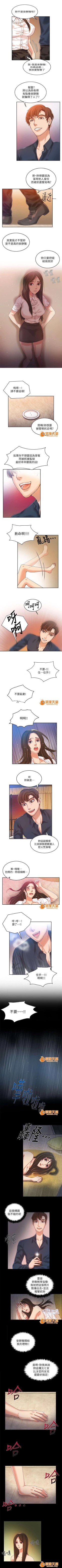 Page 31 of 冒充 1-27