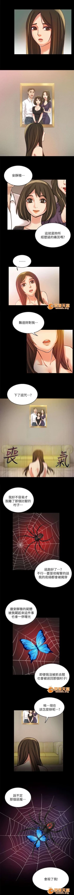 Page 32 of 冒充 1-27