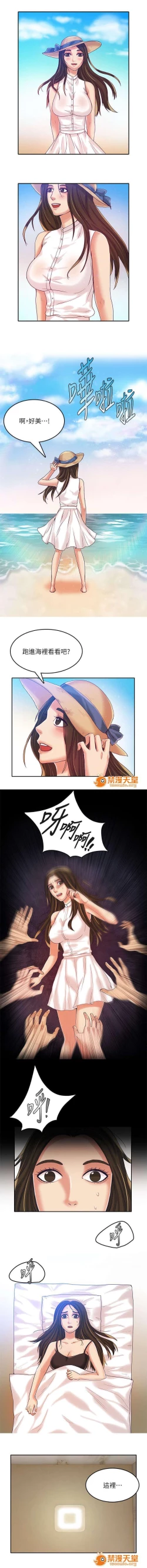 Page 36 of 冒充 1-27