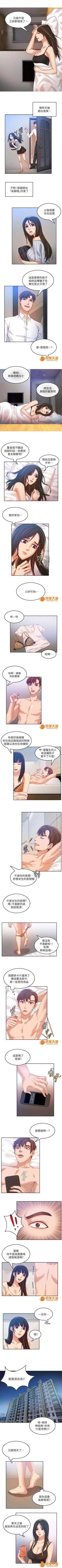 Page 37 of 冒充 1-27