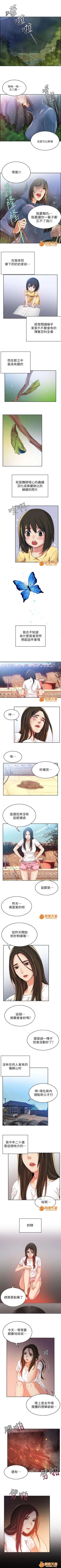 Page 3 of 冒充 1-27