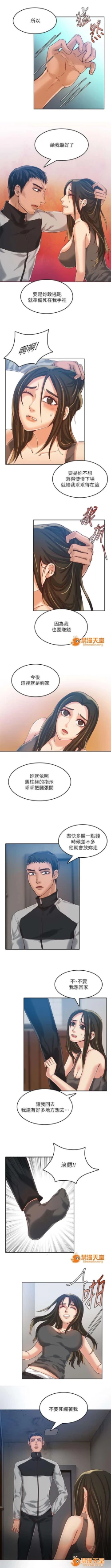 Page 40 of 冒充 1-27