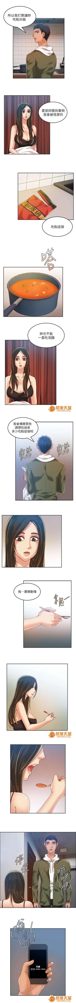 Page 48 of 冒充 1-27