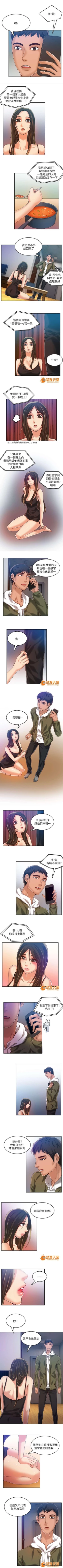 Page 49 of 冒充 1-27