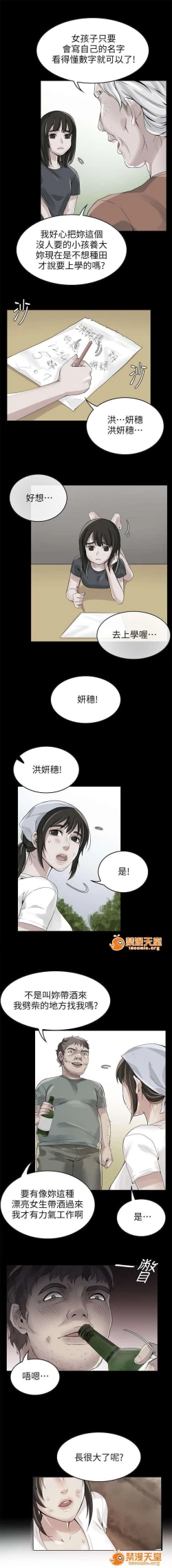 Page 4 of 冒充 1-27