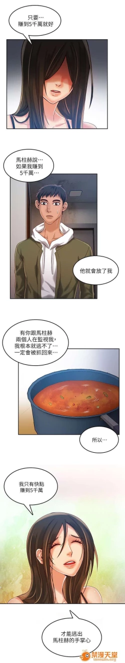 Page 50 of 冒充 1-27