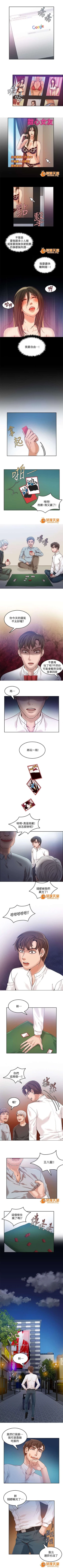 Page 53 of 冒充 1-27