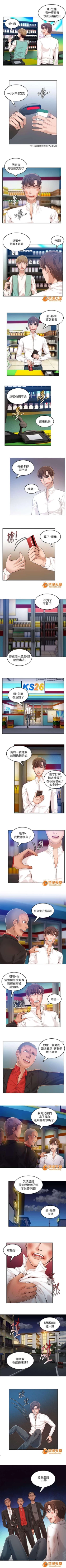 Page 54 of 冒充 1-27