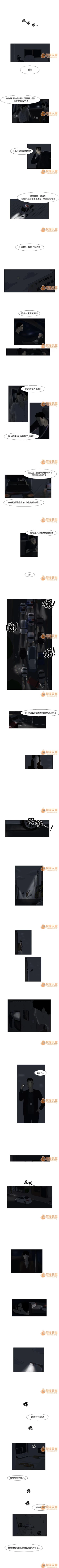 Page 2 of 追凶 1-32