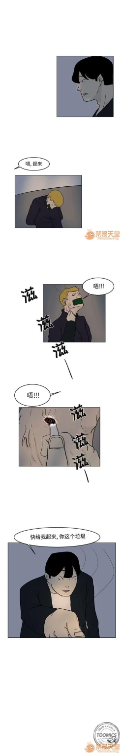 Page 48 of 追凶 1-32