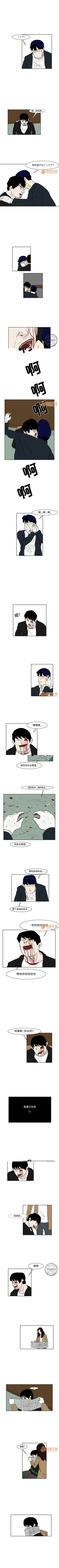 Page 56 of 追凶 1-32