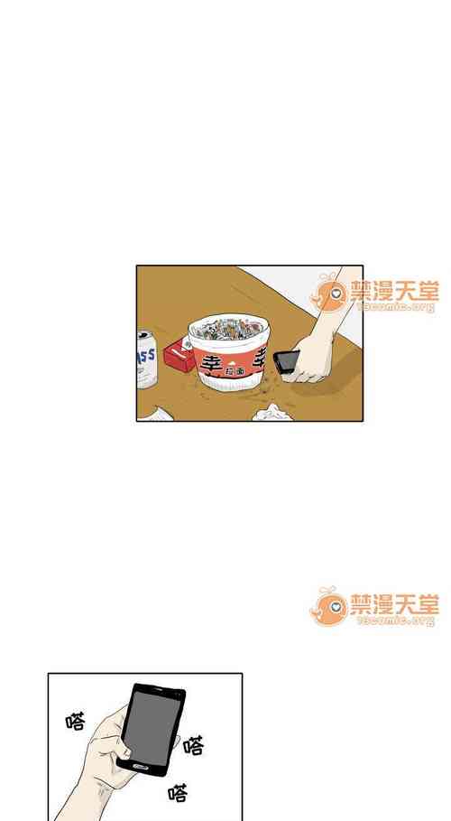Download 追凶 1-32