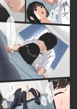 Page 10 of Boku ga sakini sukidatta anokoga tekitouna you kya ni shojo wo ubawa reruhanashi