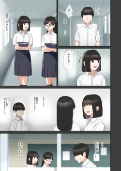 Page 32 of Boku ga sakini sukidatta anokoga tekitouna you kya ni shojo wo ubawa reruhanashi