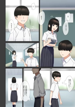 Page 33 of Boku ga sakini sukidatta anokoga tekitouna you kya ni shojo wo ubawa reruhanashi