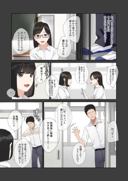 Page 4 of Boku ga sakini sukidatta anokoga tekitouna you kya ni shojo wo ubawa reruhanashi